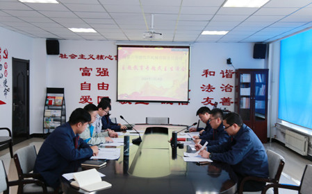 標(biāo)題：華德牧草公司黨委召開主題教育專題民主生活會(huì)
瀏覽次數(shù)：700
發(fā)表時(shí)間：2024-01-22