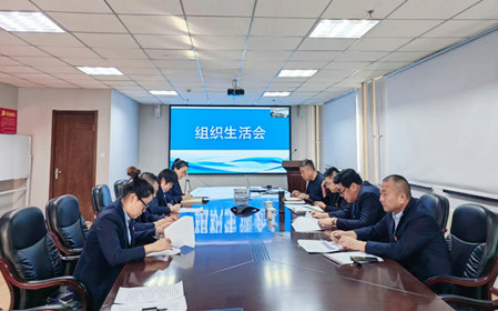 標(biāo)題：海德試驗(yàn)公司黨支部召開主題教育專題組織生活會(huì)暨民主評(píng)議黨員會(huì)議
瀏覽次數(shù)：762
發(fā)表時(shí)間：2024-01-22