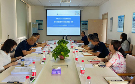 標(biāo)題：呼和浩特分院承擔(dān)的內(nèi)蒙古自治區(qū)科技成果轉(zhuǎn)化專項(xiàng)資金項(xiàng)目2個(gè)課題順利通過(guò)綜合績(jī)效評(píng)價(jià)
瀏覽次數(shù)：844
發(fā)表時(shí)間：2024-08-23