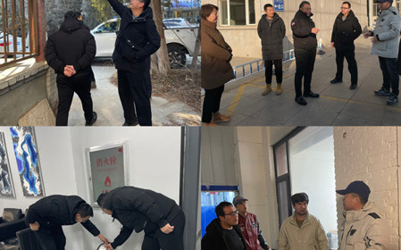 標題：緊繃“安全弦”，把好“節(jié)前關” 呼和浩特分院開展春節(jié)前安全生產檢查工作
瀏覽次數(shù)：481
發(fā)表時間：2025-01-23
