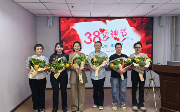 標(biāo)題：“三八”綻放芳華  共赴春日之約
瀏覽次數(shù)：256
發(fā)表時(shí)間：2025-03-07